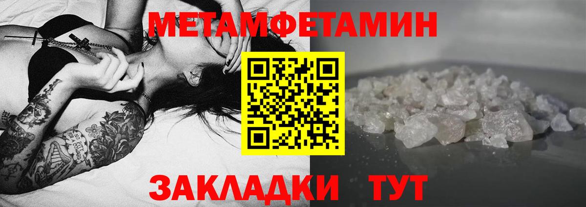 Москва  Amphetamine 97%  АМФ  Вход с VPN  АМФ 