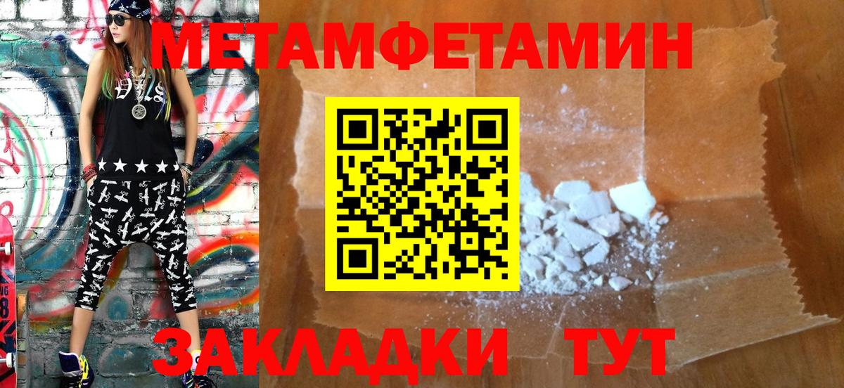 Амфетамин 98% Москва
