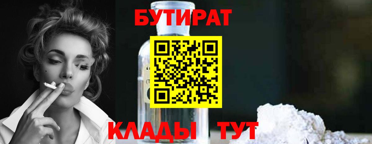 Кокаин  Вход с VPN  Мефедрон кристаллы  Марихуана  Москва  MDMA  Лсд 25  ГАШ  Гашиш 