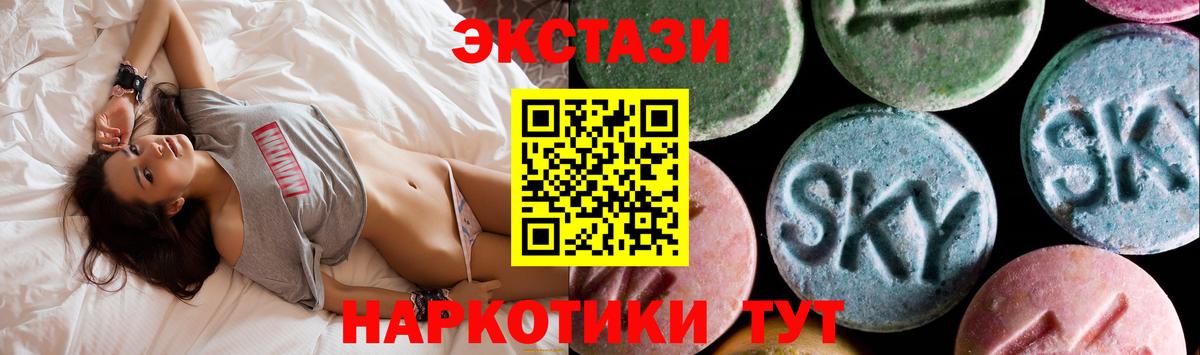 Экстази диски  Ecstasy mix  Вход с VPN  Ecstasy  Москва 