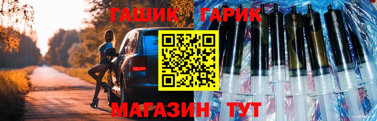 ГАШ Cannabis Москва