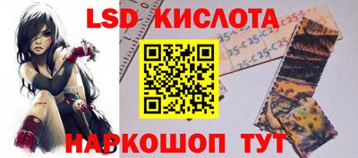 спайс Волгодонск