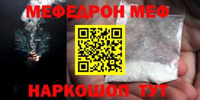 спайс Волгодонск