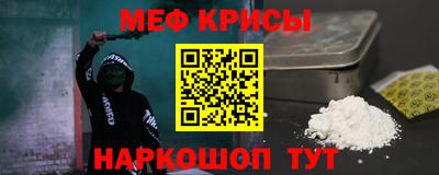 таблы Волжский
