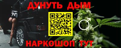 спайс Волгодонск