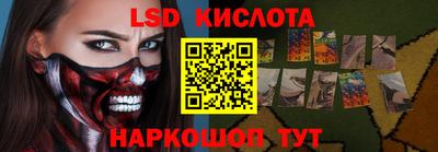 кокаин VHQ Волжск