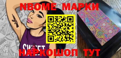 таблы Волжский