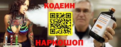 кокаин VHQ Волжск