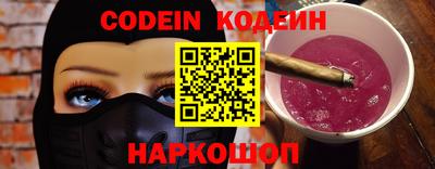 кокаин VHQ Волжск