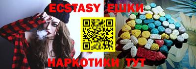 таблы Волжский