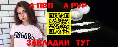 кокаин VHQ Волжск