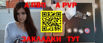 таблы Волжский