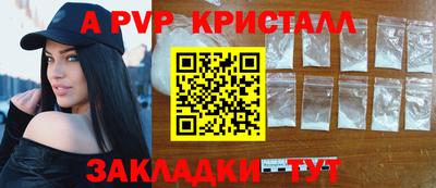 таблы Волжский