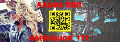 кокаин VHQ Волжск