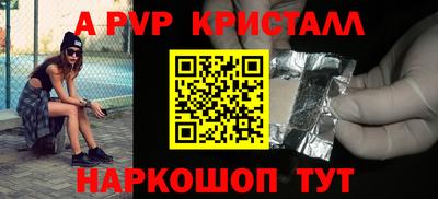 таблы Волжский