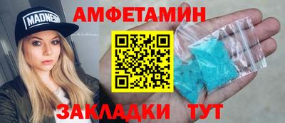 кокаин VHQ Волжск