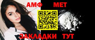 кокаин VHQ Волжск