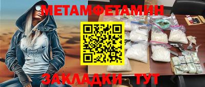 таблы Волжский