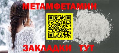 спайс Волгодонск