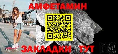 таблы Волжский