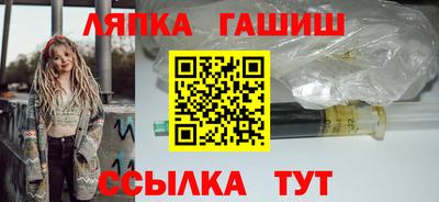 спайс Волгодонск