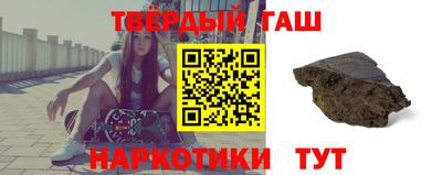 спайс Волгодонск
