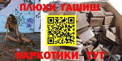 таблы Волжский