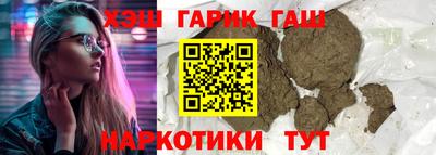 таблы Волжский
