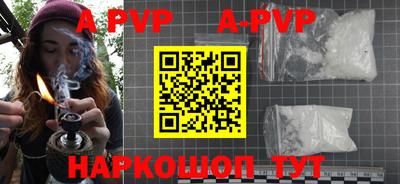 таблы Волжский