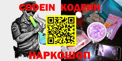 спайс Волгодонск