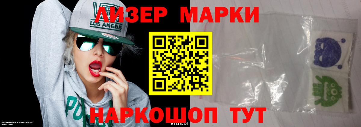 Лсд 25 экстази  Вход с VPN  Москва  LSD-25 экстази кислота  LSD-25 экстази ecstasy 