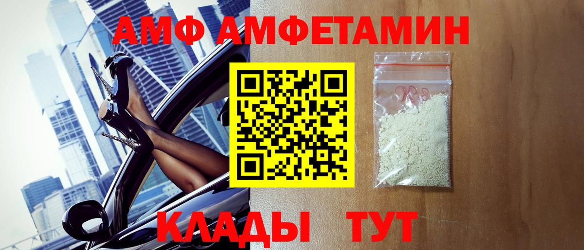 МЕТАМФЕТАМИН Methamphetamine  Вход с VPN  МЕТАМФЕТАМИН Methamphetamine  Москва 