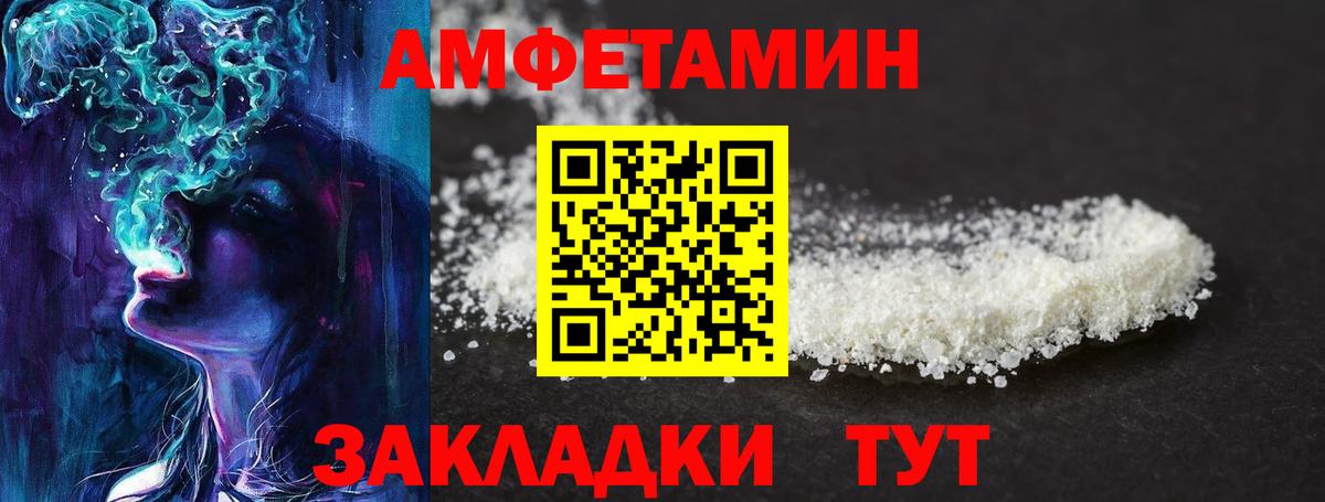 МЕТАМФЕТАМИН винт Москва