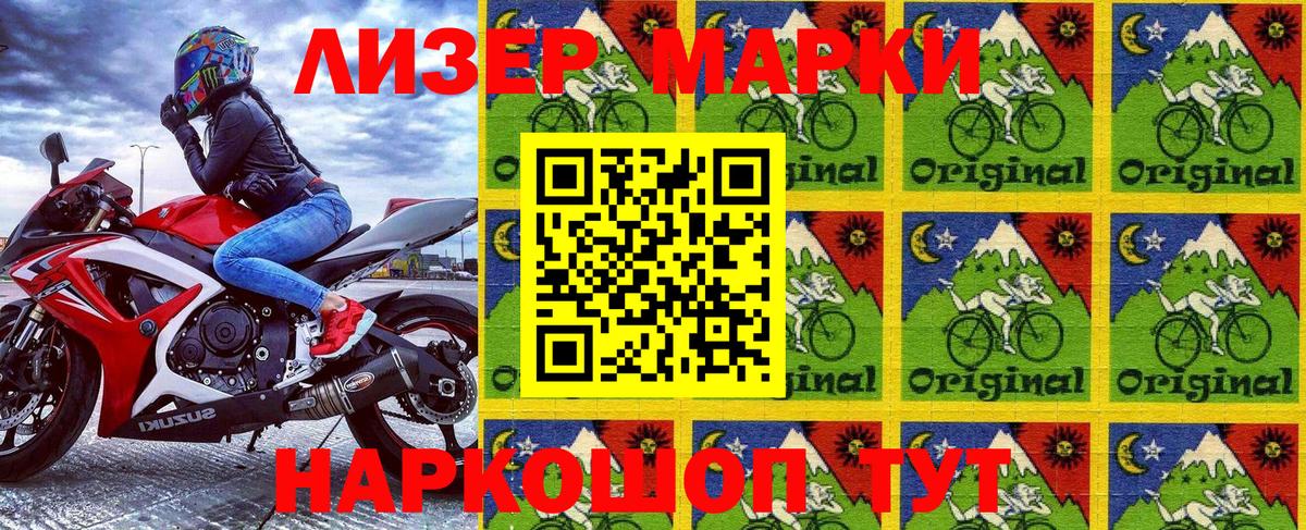 Марки NBOMe 1,8мг  Вход с VPN  Москва  Марки N-bome  Марки NBOMe 1,8мг 